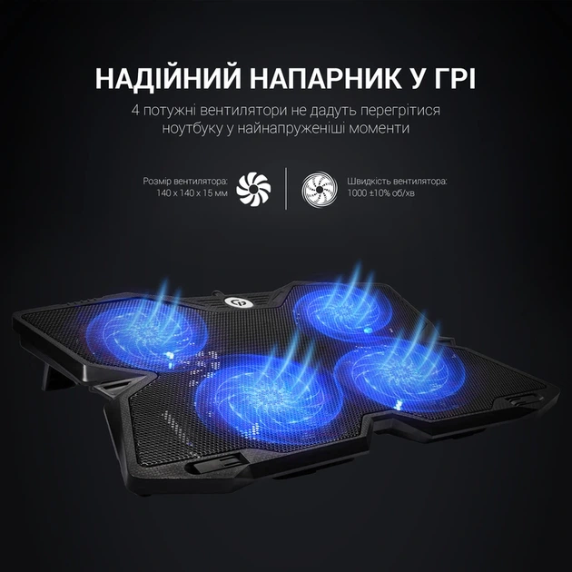 Підставка для охолодження ноутбука GamePro Ultimate (CP575) - изображение 6