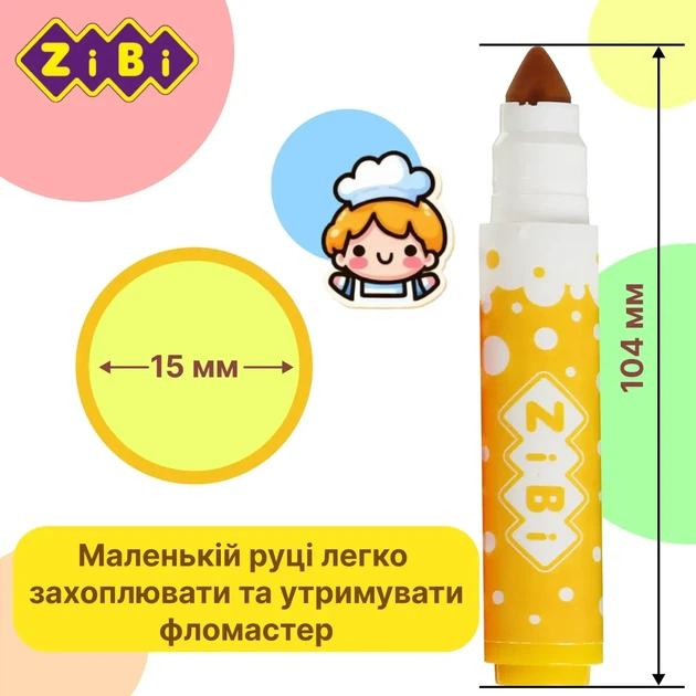Фломастери ZiBi Super Washable Jumbo 6 кольорів BABY Line ZB.2816 - Фото 7 Фломастери ZiBi Super Washable Jumbo 6 кольорів BABY Line ZB.2816 - изображение 7