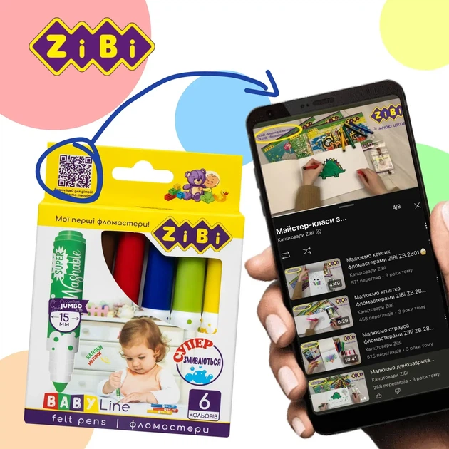 Фломастери ZiBi Super Washable Jumbo 6 кольорів BABY Line ZB.2816 - Фото 9 Фломастери ZiBi Super Washable Jumbo 6 кольорів BABY Line ZB.2816 - изображение 9