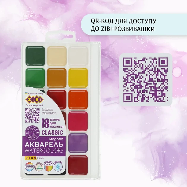 Фарби акварельні медові ZiBi 18 кольорів KIDS Line Classic ZB.6586 - Фото 6 Фарби акварельні медові ZiBi 18 кольорів KIDS Line Classic ZB.6586 - зображення 6