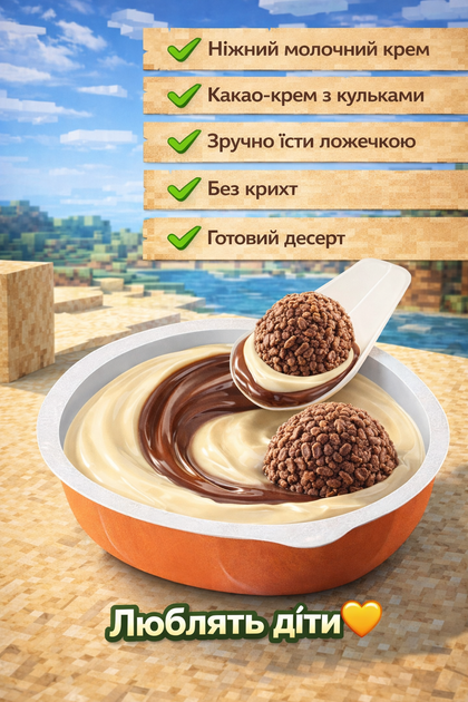 Kinder Joy Minecraft 7 штук по 20 г кіндер джой майнкрафт шоколадне яйце з іграшкою сюрприз Ferrero для дітей подарунок фанатам гри колекційна фігурка нова серія - Фото 8 Kinder Joy Minecraft 7 штук по 20 г кіндер джой майнкрафт шоколадне яйце з іграшкою сюрприз Ferrero для дітей подарунок фанатам гри колекційна фігурка нова серія - зображення 8