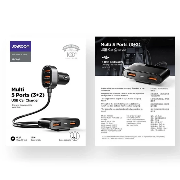 Автомобильное зарядное устройство Joyroom 5x USB-A with Extension Cable 6.2A Black (JR-CL03) - Фото 5 Автомобильное зарядное устройство Joyroom 5x USB-A with Extension Cable 6.2A Black (JR-CL03) - изображение 5