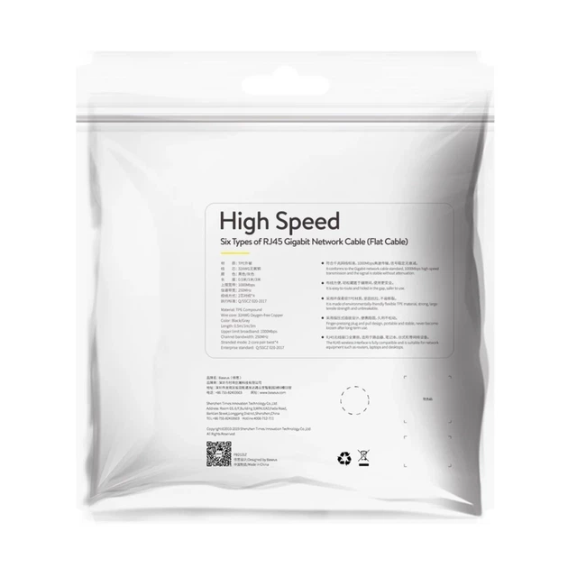 Сетевой кабель Baseus High Speed (Flat) Ethernet RJ45 Cat.6 1000Mb/s 1m Black (PCWL-B01) - изображение 7