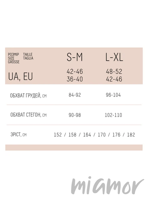 Футболка безшовна облягаюча GIULIA T-Shirt S/M Бежева - зображення 6
