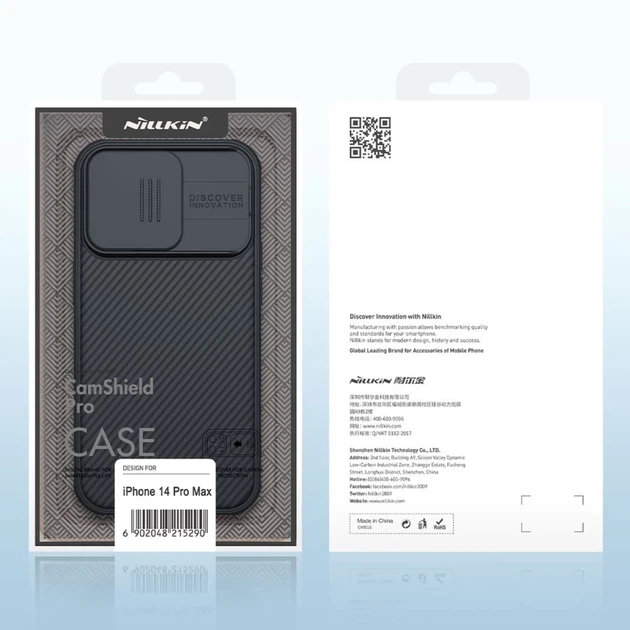 Чехол Nillkin Camshield Pro для iPhone 14 Pro Max Blue (6902048248397) - изображение 5