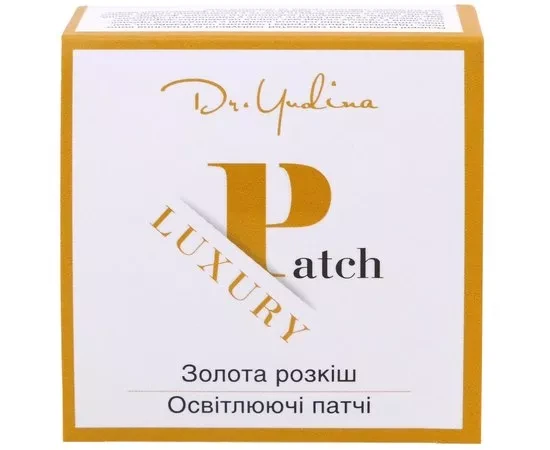 Патчі для очей Золота розкіш Д-р Юдина V105 - Фото 1 Патчі для очей Золота розкіш Д-р Юдина V105 - изображение 1