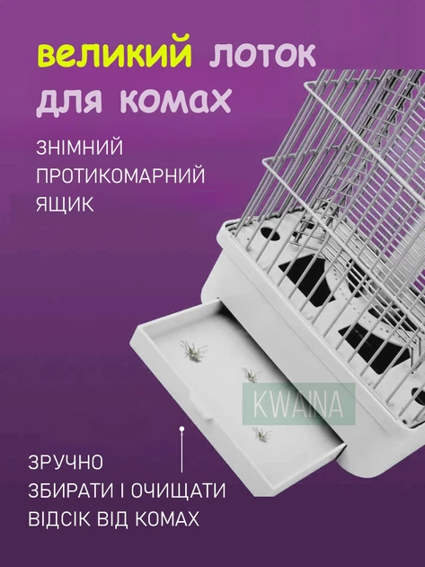 Москитная лампа электрическая с УФ-светом для уничтожения комаров и мух, бесшумный светодиодный уничтожитель насекомых, белая - изображение 7