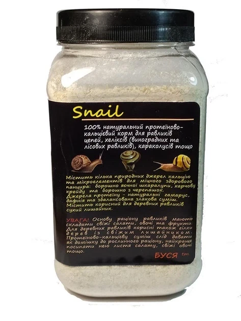Корм для лісових і виноградних равликів протеїново-кальцієвий Snail Буся 400 г - Фото 2 Корм для лісових і виноградних равликів протеїново-кальцієвий Snail Буся 400 г - изображение 2