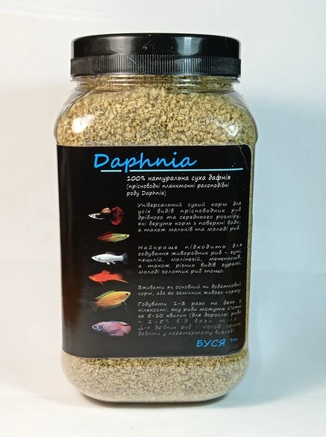 Корм для риб Дафнія суха Daphnia Буся Банка 100 г - изображение 2