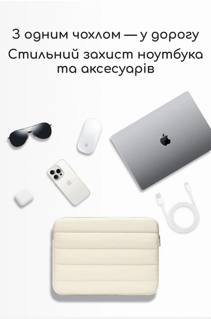 Чохол Sweetone для MacBook Air 15.3" дюймів водовідштовхувальний Бежевий (FZ10-15BE) - зображення 8