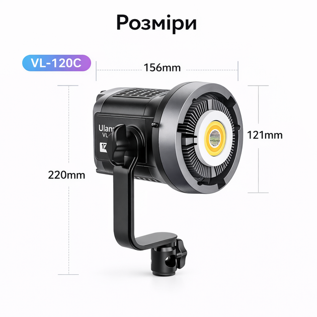 Ulanzi VL-120C RGB 120 Вт студійне постійне світло для фото та відео (без блока живлення) - Фото 2 Ulanzi VL-120C RGB 120 Вт студійне постійне світло для фото та відео (без блока живлення) - зображення 2