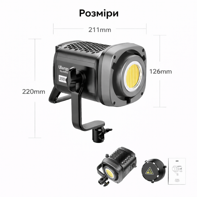 LED постоянный свет Ulanzi VL-200 Bi 200 Вт | 2700–6500K | CRI 95+ | Блок питания - изображение 2