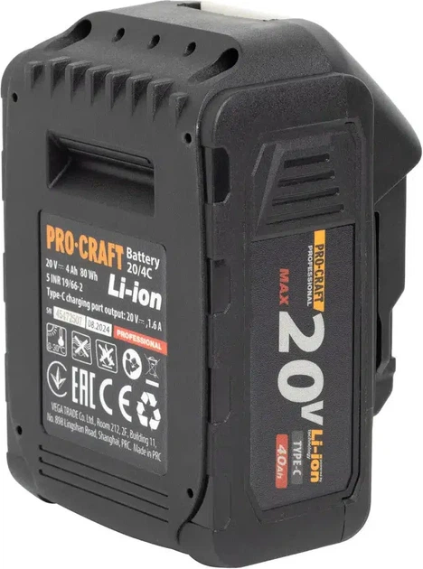 Аккумулятор ProCraft Battery 20/4С 20 В 4 А⋅ч Type-C (030280) - изображение 16
