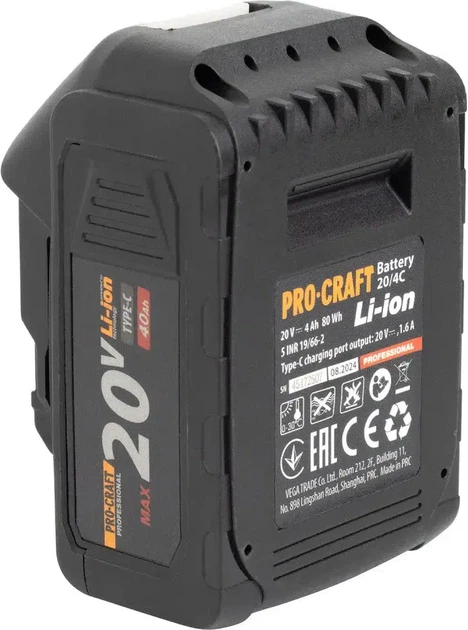 Аккумулятор ProCraft Battery 20/4С 20 В 4 А⋅ч Type-C (030280) - изображение 17