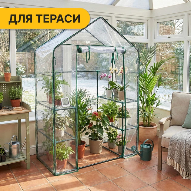 Стелаж-теплиця на 4 полиці LEOBRO LB-G120 143x73x195 см, з порошковим покриттям, з ПВХ - зображення 9