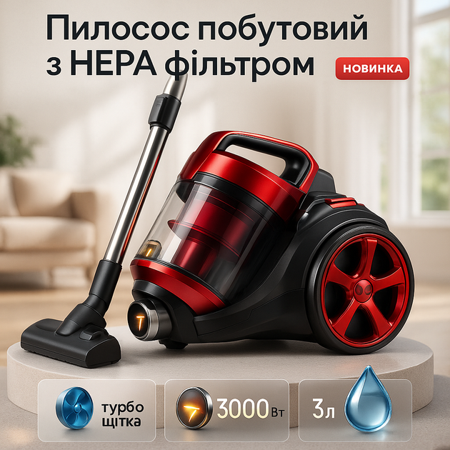 Контейнерный пылесос Crownberg CB-0114 3000Вт Бытовой безмешковый колбовый с контейнером 3л - Фото 2 Контейнерный пылесос Crownberg CB-0114 3000Вт Бытовой безмешковый колбовый с контейнером 3л - изображение 2