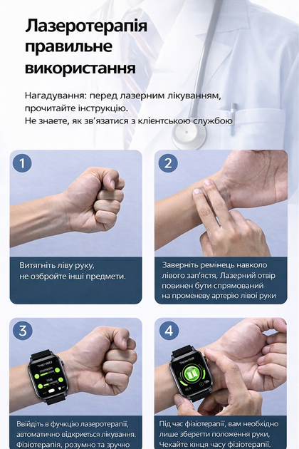 Смарт-годинник Lige F100 з тонометром, пульсоксиметром, глюкометр, температура тіла, 2 ремінці - Фото 2 Смарт-годинник Lige F100 з тонометром, пульсоксиметром, глюкометр, температура тіла, 2 ремінці - зображення 2