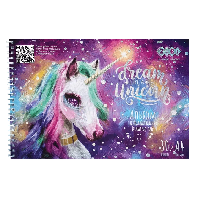 Альбом А4 30арк спіраль 120г/м RAINBOW UNICORN ZIBI - Фото 1 Альбом А4 30арк спіраль 120г/м RAINBOW UNICORN ZIBI - изображение 1
