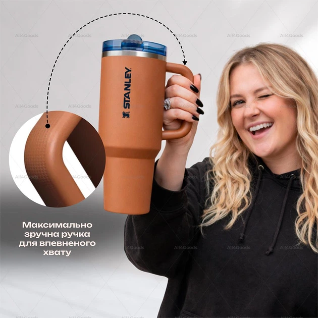 Термочашка Stanley The Quencher ProTour Flip Straw Tumbler 40 oz (1,182 л) Коричнева - Фото 3 Термочашка Stanley The Quencher ProTour Flip Straw Tumbler 40 oz (1,182 л) Коричнева - зображення 3