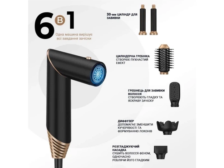 Мультистайлер Inspire WT-631-6IN1 - изображение 10