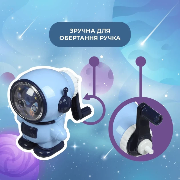 Чинка ZiBi Spaceman механічна з контейнером KIDS Line ZB.5506 - Фото 8 Чинка ZiBi Spaceman механічна з контейнером KIDS Line ZB.5506 - изображение 8
