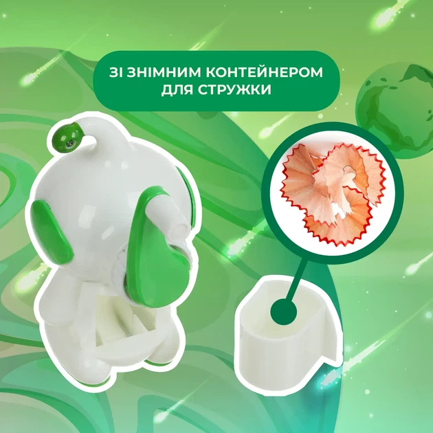 Чинка ZiBi механічна з контейнером світло-зелена KIDS Line ZB.5516-15 - изображение 6