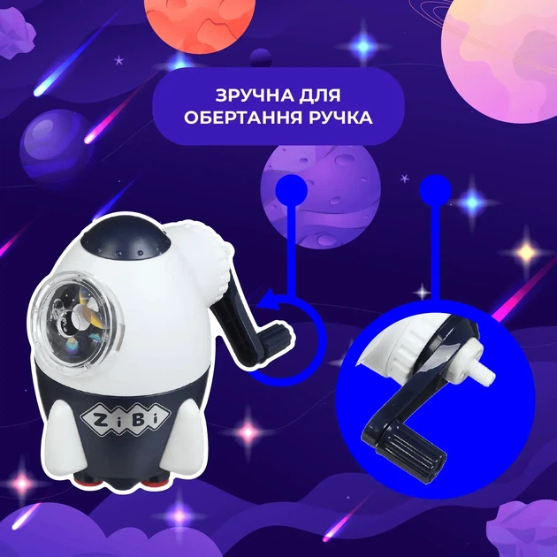 Чинка ZiBi Rocket механічна з контейнером KIDS Line ZB.5505 - зображення 8