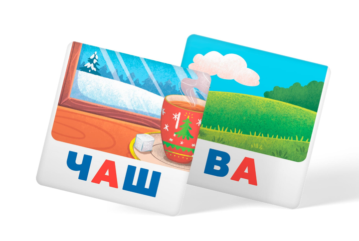 Розумні картки. Читаємо по складах. 30 карток - изображение 5