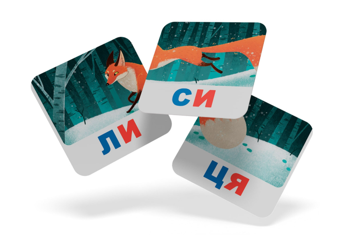 Розумні картки. Читаємо по складах. 30 карток - изображение 9