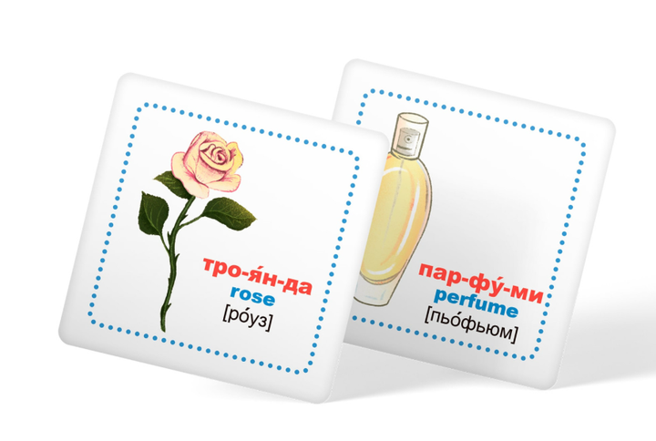 Розумні картки. Із чого це зроблено. 30 карток - изображение 7