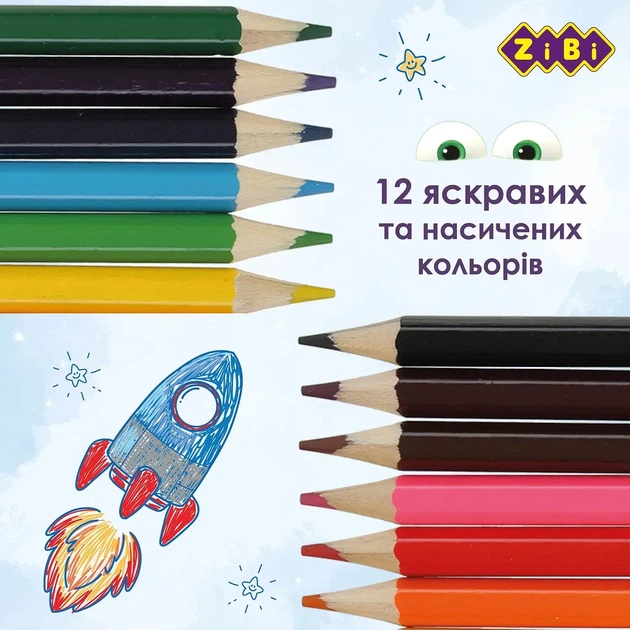 Олівці кольорові ZiBi SMART Line 12 кольорів ZB.2424 - зображення 4