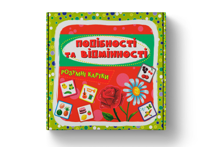 Розумні картки. Подібності та відмінності. 30 карток - Фото 1 Розумні картки. Подібності та відмінності. 30 карток - изображение 1