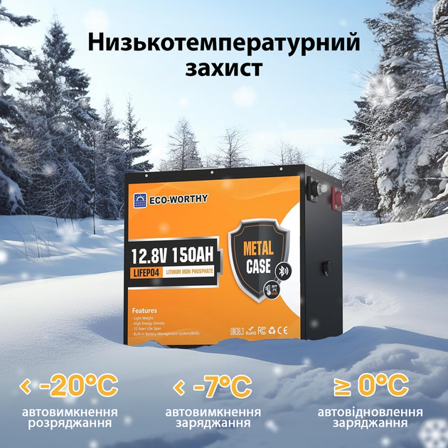 Аккумулятор универсальный Eco-Worthy LiFePO4 12V 150Ah (1920Wh) с функцией Bluetooth и встроенным BMS до 15000 жизненных циклов - изображение 5