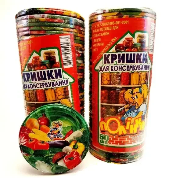 Крышка закаточная Полинка полноцветная (в упаковке 50 шт) - Фото 1 Крышка закаточная Полинка полноцветная (в упаковке 50 шт) - изображение 1