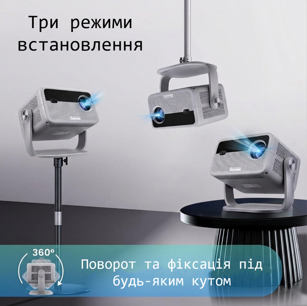 Проектор Futuzen P30 NF Grey (R4721131820250) - изображение 10