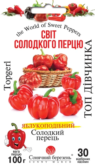 Перець Сонячний березень Топ Дівчинка 30 нас - Фото 1 Перець Сонячний березень Топ Дівчинка 30 нас - изображение 1