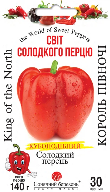 Перець Сонячний березень Король Півночі 30 нас - Фото 1 Перець Сонячний березень Король Півночі 30 нас - изображение 1