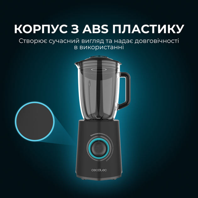 Блендер стационарный Cecotec Power Black Titanium 2300Max Mix Go (CCTC-04392) - изображение 6