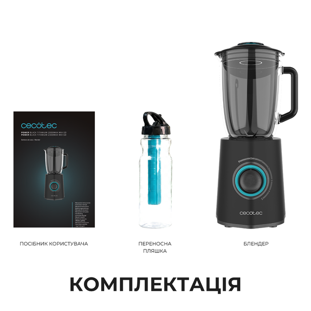 Блендер стационарный Cecotec Power Black Titanium 2300Max Mix Go (CCTC-04392) - изображение 9