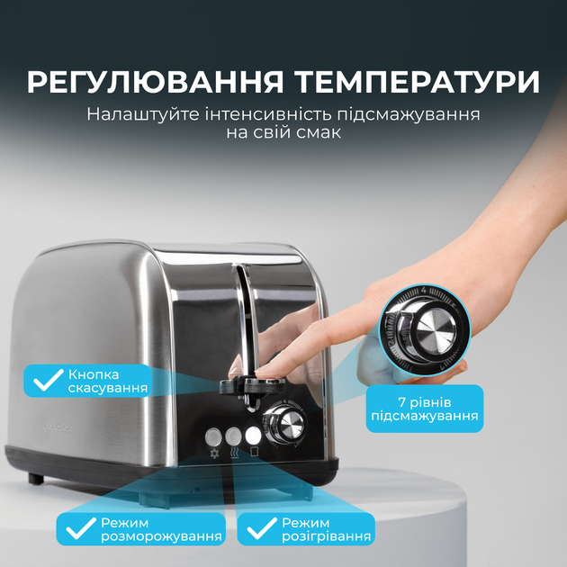Тостер Cecotec Toast&time 850 Inox Lite - Фото 4 Тостер Cecotec Toast&time 850 Inox Lite - зображення 4