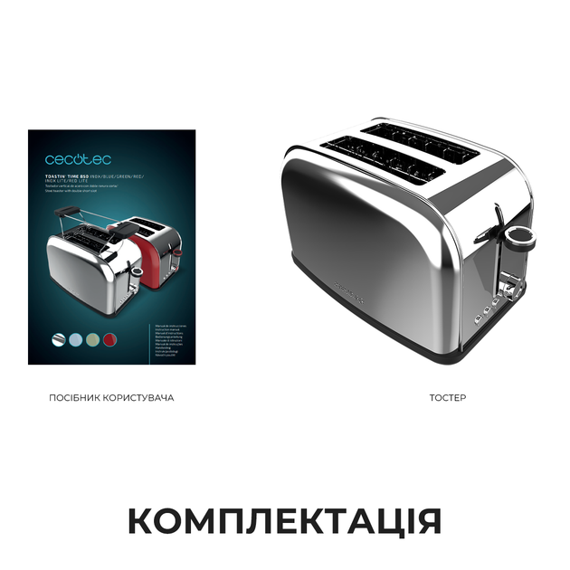 Тостер Cecotec Toast&time 850 Inox Lite - Фото 6 Тостер Cecotec Toast&time 850 Inox Lite - зображення 6