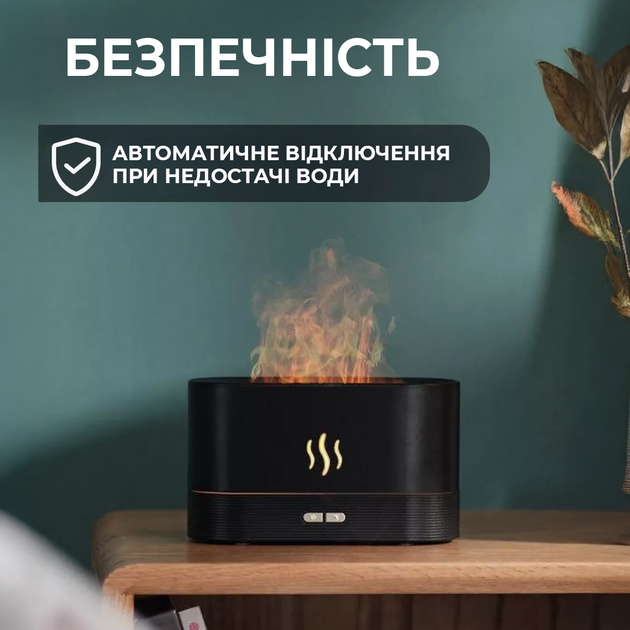 Увлажнитель воздуха ультразвуковой Портативный аромадифузор с эффектом пламени Аромалампа с подсветкой Черный - изображение 4