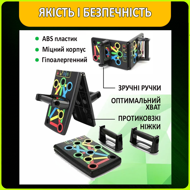 Универсальная доска для отжиманий от пола Тренировочная платформа упражнений Push Power Напольный тренажер - Фото 6 Универсальная доска для отжиманий от пола Тренировочная платформа упражнений Push Power Напольный тренажер - изображение 6
