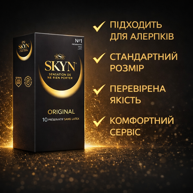 Презервативы SKYN Original 10 шт безлатексные полиизопреновые, классические гладкие контрацептивы с нейтральной смазкой, non-latex condoms для естественных чувственных ощущений во время интимной близости, гипоаллергенные и прозрачные - зображення 3