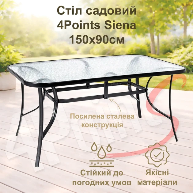 Набір садових меблів 4Points Milano-6 прямокутний стіл 150х90см + 6 стільців Сірий - зображення 2