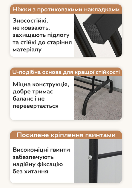 Вешалка для одежды двойная металлическая напольная с полкой для обуви CH-110 чёрная - изображение 4