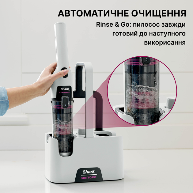 Пилосос-засоб для виведення плям Shark Stain-Destroying Spot HX100EUT 328346 - зображення 6