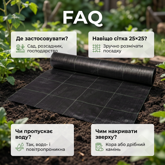 Агротканина Bradas 130гр/м² 0.8x50м від бур’янів мульчувальна тканина для грядок геотекстиль UV стабілізована - Фото 4 Агротканина Bradas 130гр/м² 0.8x50м від бур’янів мульчувальна тканина для грядок геотекстиль UV стабілізована - зображення 4