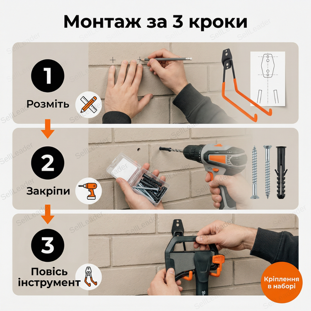 Настенный держатель Bradas нержавеющая сталь для инструментов гаража шланги дачи дома крючок нагрузка 10кг пвх - изображение 8
