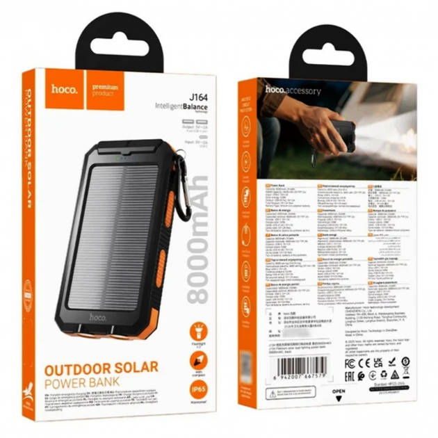 Туристичний зовнішній акумулятор Power Bank HOCO J164 Platinum Solar 8000mAh 10W - павербанк із сонячною панеллю та LED ліхтариком - зображення 10